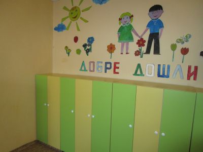 Материална база - Изображение 5